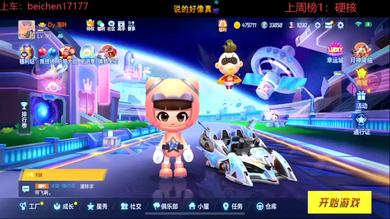 【2021-12-13 19点场】落叶Bm：这位哥哥可真棒啊！！