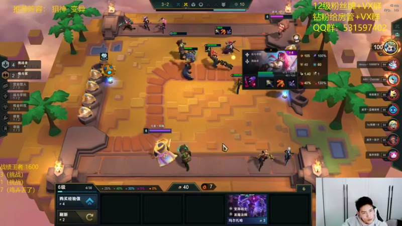 【2021-12-12 14点场】阿陈ctw：不用卷了，上分上分！