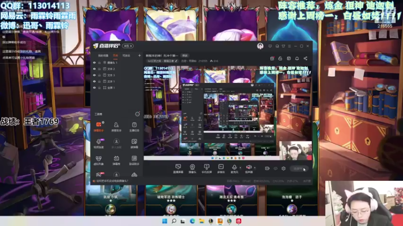【2021-12-14 09点场】迅哥丶雨霖铃：新版本的神！先冲个第一