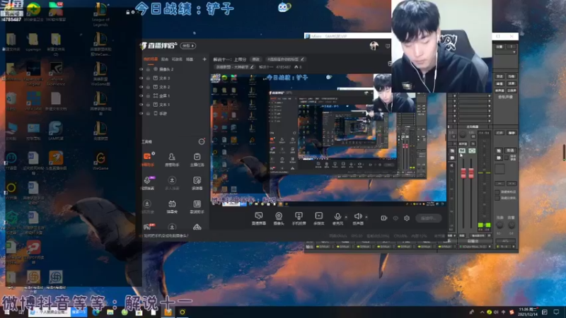 【2021-12-14 11点场】解说十一：解说十一：上带分