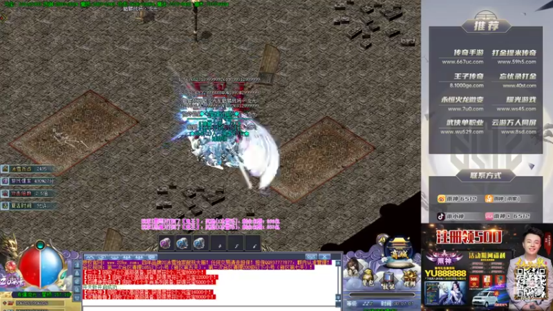 【2021-12-14 00点场】雨神丶：玩传奇还是选择6512~！