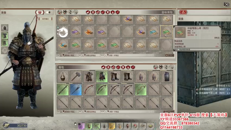 【2021-12-14 11点场】丶月咒：【615林轩】PVP亚服6区招兵~