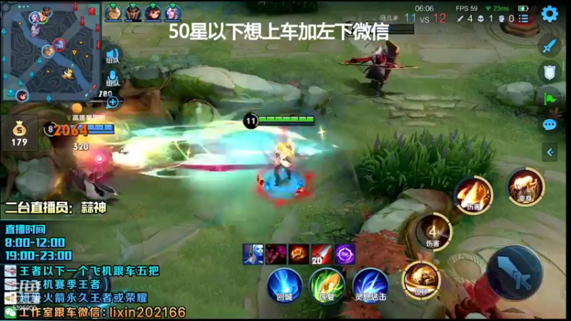 【2021-12-14 20点场】A老回：有车位带粉打野李信德芙流乱杀！