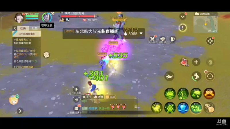 【2021-12-12 23点场】奇怪的陌笑：梦幻西游三维版，答疑解惑