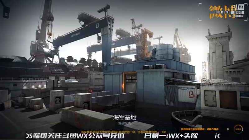 【贝儿Ber】：爆破模式7比2拿下