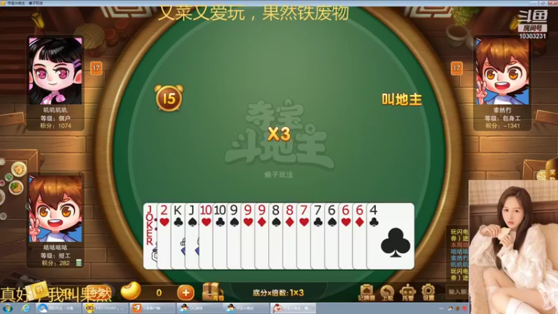 【2021-12-13 23点场】图妹半生：一笑相逢蓬海路，人间风月如尘土