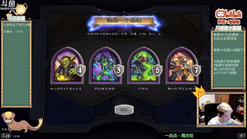 【啦啦啦不是狗狗狗】：属实难啊，这第一第二有点东西打不过了，惜败