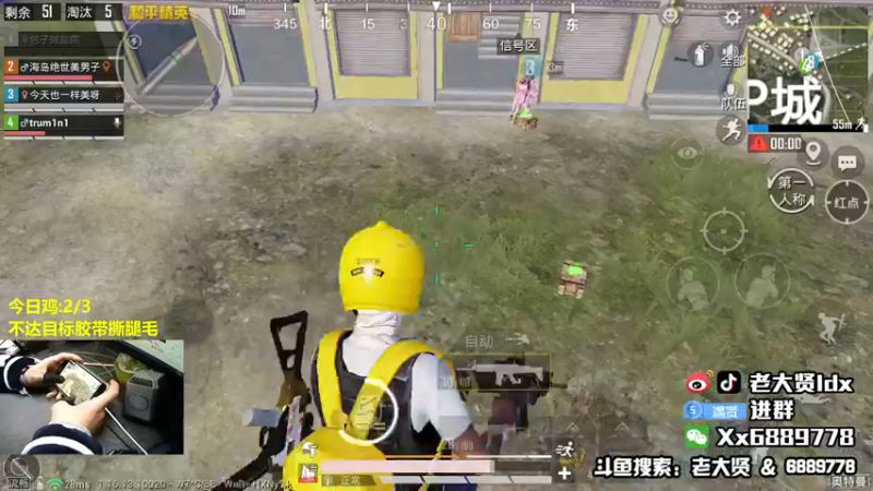 【2021-12-13 23点场】老大贤：皇冠1v4：国服雷神 你看我秀吗