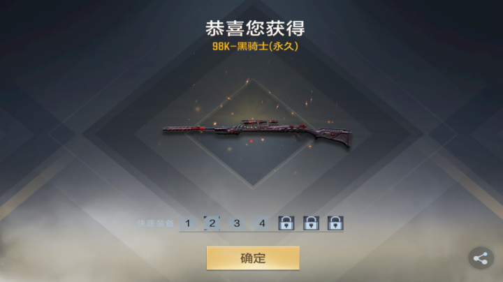一挑10