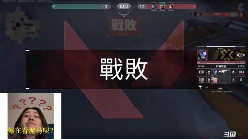 【2021-12-13 20点场】swichss：没有感情的游戏机