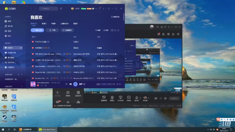 【2021-12-13 10点场】白鲨熊猫君：全区排位秒上号-极速上分~@
