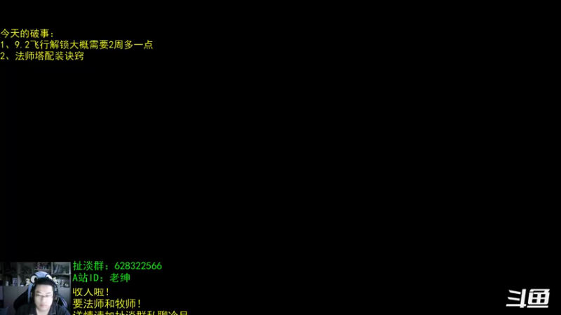 【2021-12-14 06点场】AC绅士向：话痨绅：法丝塔配装窍门
