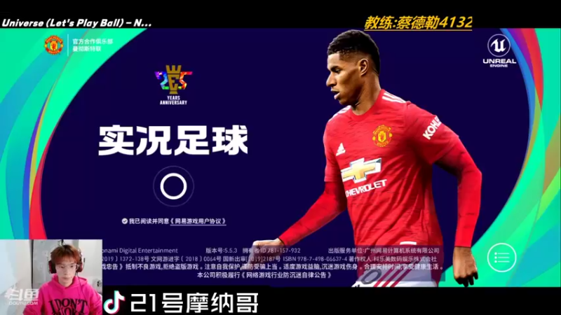 【2021-12-13 22点场】21号摩纳哥：这赛季当不了天梯第一了