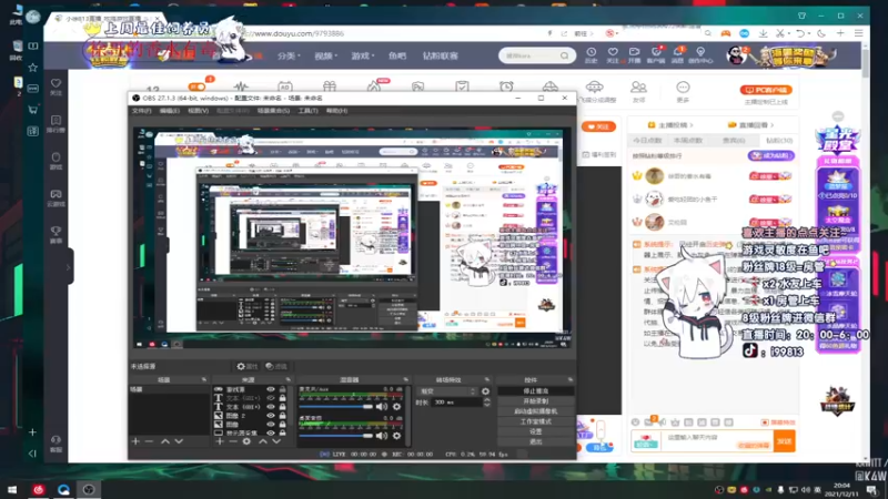 【2021-12-11 20点场】小徐813：轻语集团 千场kd6.0