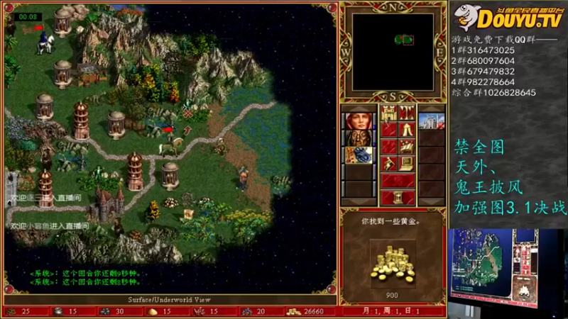 【纳尼亚王子英雄无敌】：禁全图，天外，鬼王披风