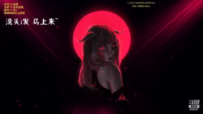 【2021-12-13 14点场】亲亲不小心：持续一周的斗歌台多多关照哦
