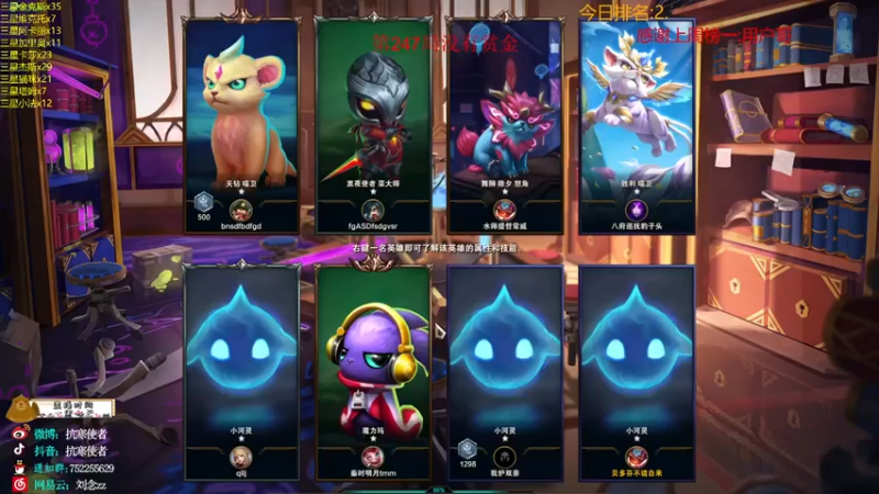 【抗寒使者】：三星猫猫，姐妹五费吃鸡