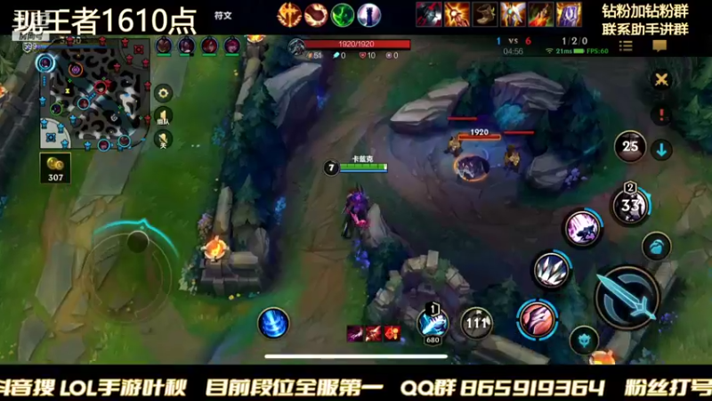 【2021-12-13 23点场】Ay叶秋：王者千分鱼塘局