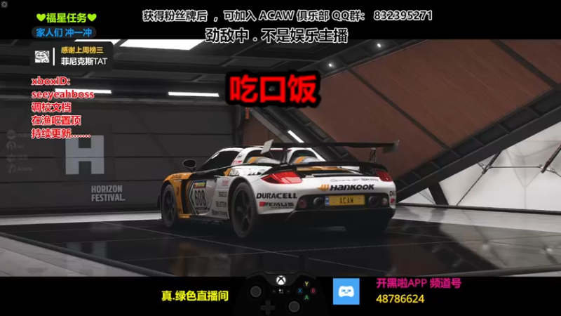 【2021-12-11 16点场】沙耶博士TaT：练图 : seeyeahboss