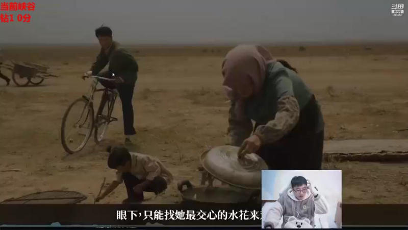 【2021-12-14 15点场】萌面酥：二台：新赛季辅助冲冲冲冲！加油！
