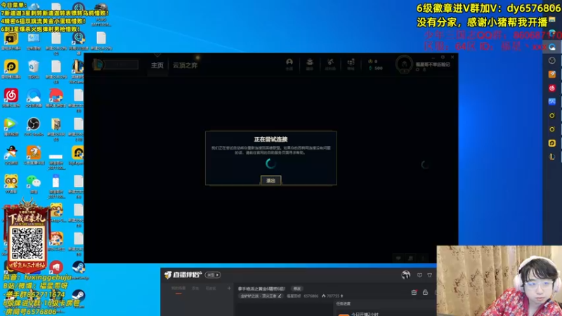 【2021-12-13 16点场】福星哥呀：拿手绝活之饕餮食神塔姆！