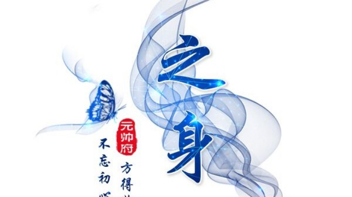 直播回放