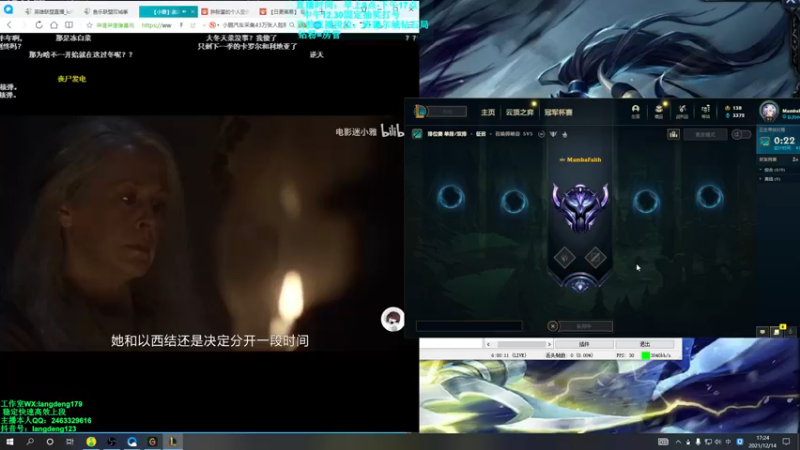 【2021-12-14 17点场】浪灯丶：先攻赵信，20分钟6神装包赢教学