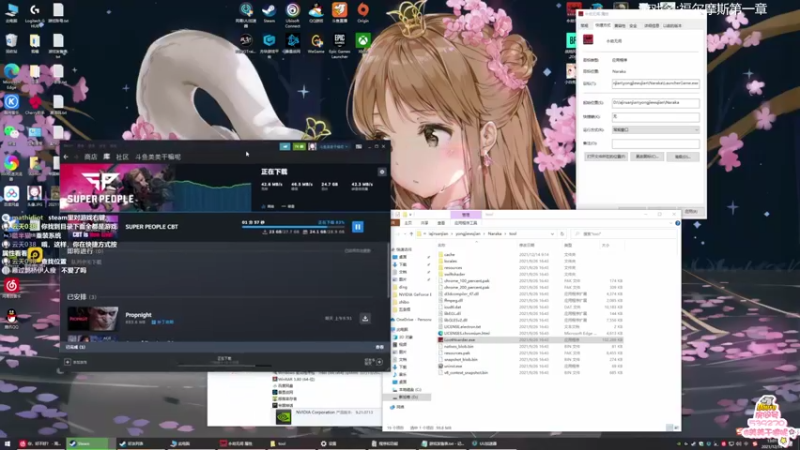 【2021-12-14 13点场】美美干嘛呢：❤️美美❤️猜猜我在玩什么