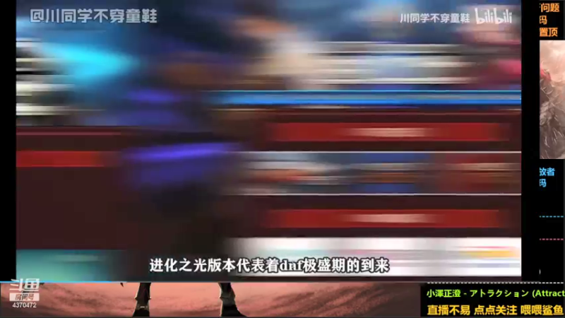 【2021-12-08 17点场】丨Tenderness温存：跨八关羽温存：生活还是要快乐呀。