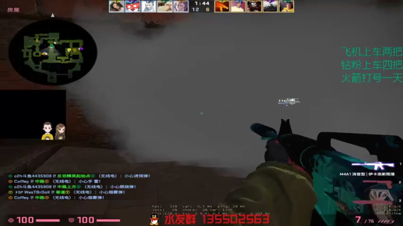 【2021-12-13 17点场】可可爱爱c2h：【c2h】完美疯癫赛