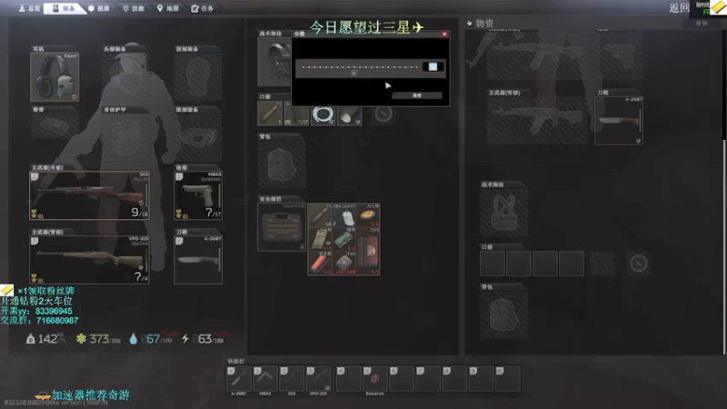 【2021-12-13 04点场】陈浩南丶ABS：新档！灯塔来临！
