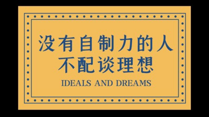 我想睡了，希望你也睡得好。