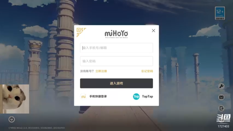 【2021-12-14 14点场】素年wyl：【素年】纯手动深渊日常体力神瞳开图任务谈