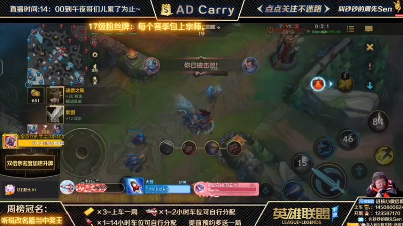 【2021-12-12 19点场】叫钞钞的周先Sen：王者AD，有车位，可上车。