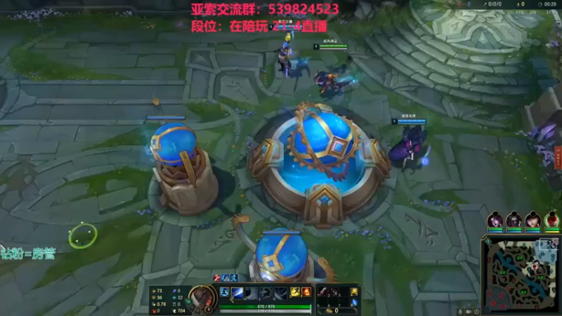 【凉风亚索yasuo】：14-1亚索，快乐起来，杀人娱乐两不误