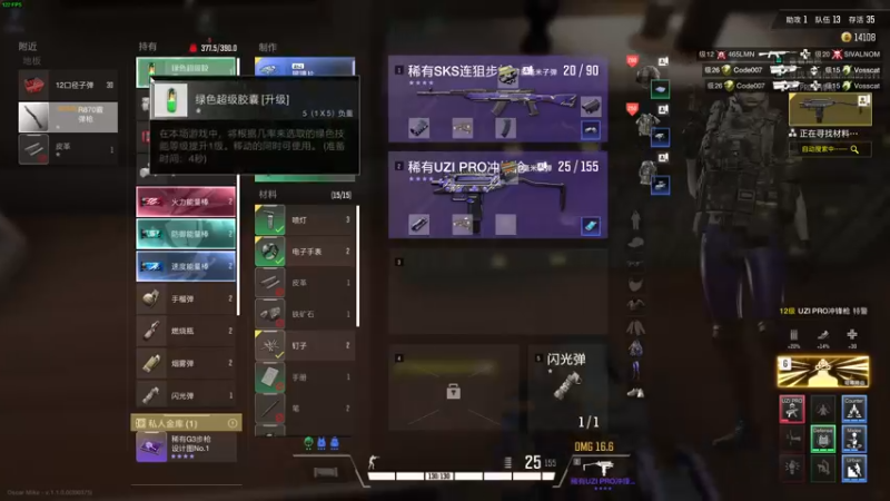 【2021-12-14 12点场】野生小师妹：《我的队友100块》