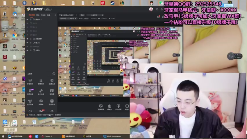 【2021-12-14 14点场】南波儿大魔王丶：牙少：头疼也得播呀~！
