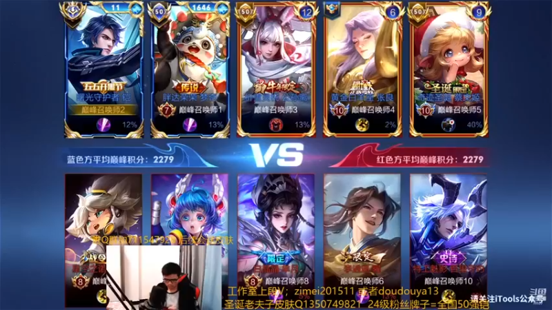【爱鱼丶南瓜】4-3铠，这把前期处理不够好