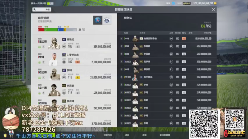 【2021-12-14 20点场】CCLIVE：CC：ICON加新赛季上金·