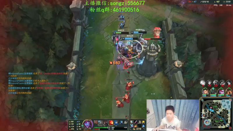 【2021-12-14 02点场】douyu丶松子：蛮王：新版最强上单 没有之一