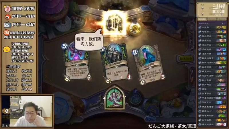 【一本稻】：真希望对面能多打掉我点血