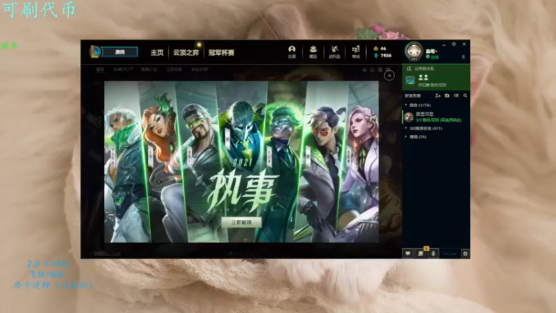 【2021-12-14 09点场】彰铨Gaffey：彰某人赵信：仅娱乐，非技术人员~