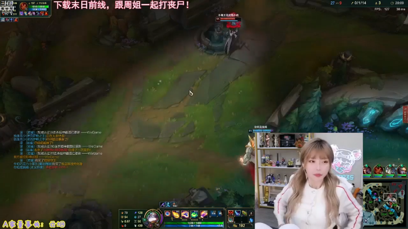 【LOL手游】不2不叫周淑怡的精彩时刻 20211214 23点场