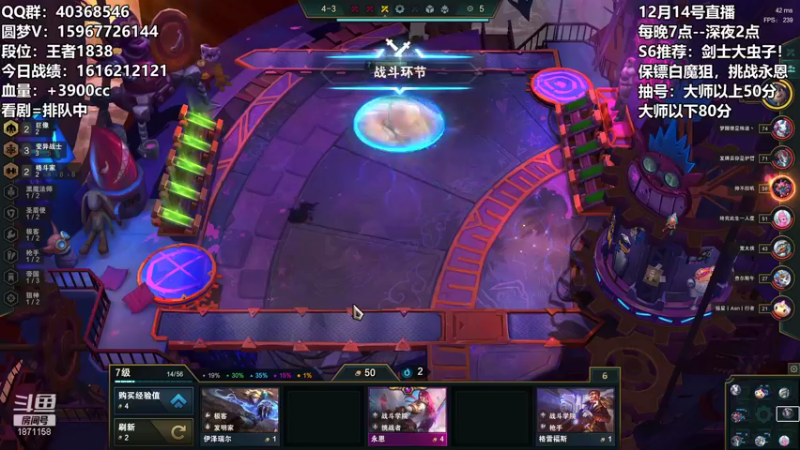 【2021-12-14 06点场】雪下望月7：望月：惊天1V7！