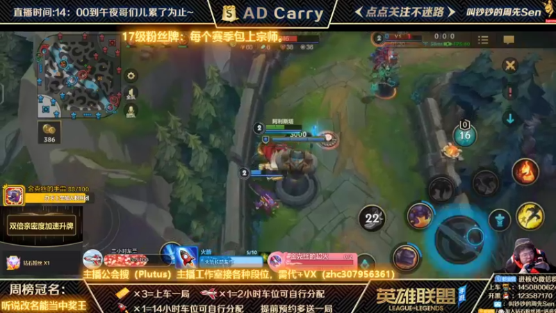 【2021-12-12 21点场】叫钞钞的周先Sen：王者AD，有车位，可上车。