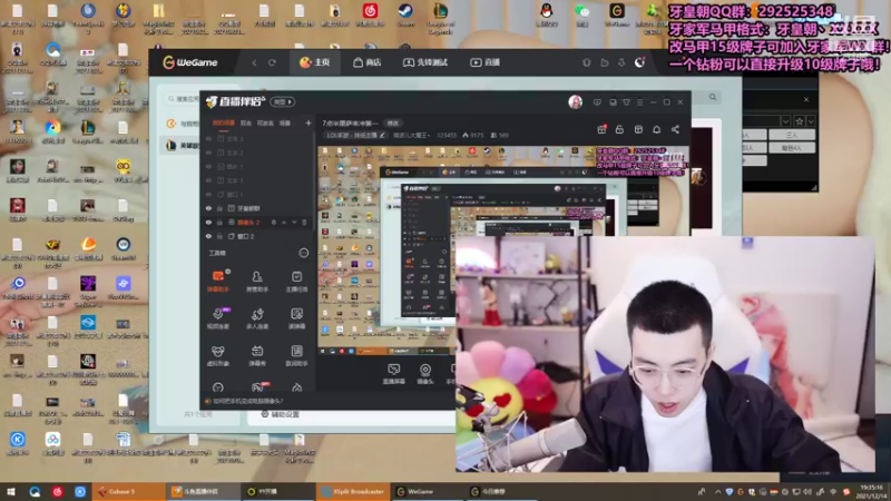 【2021-12-14 19点场】南波儿大魔王丶：王者1800冲第一！顶级刺激