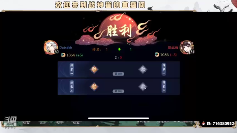 【2021-12-13 03点场】战神崔：精调，做规划运营