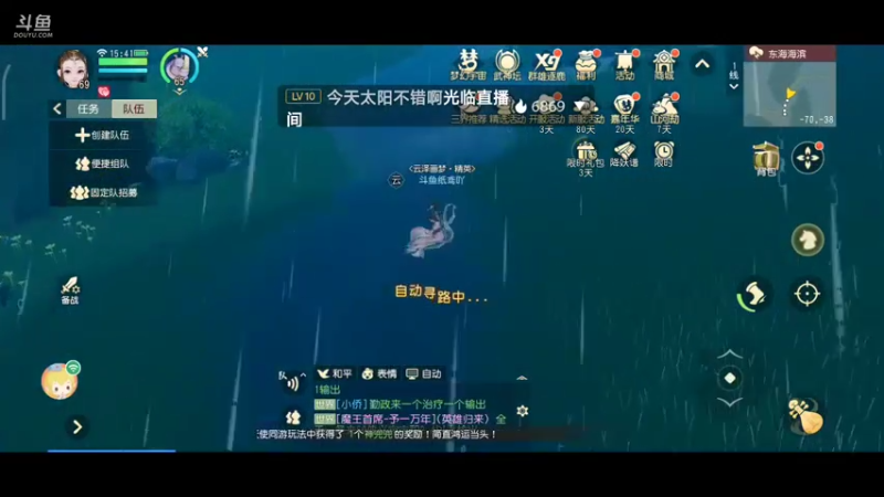 【2021-12-14 15点场】纸鸢飞路：祝《梦幻西游三维版》 2周年生日快乐！