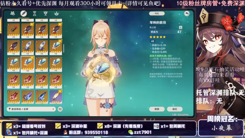 【2021-12-10 21点场】昔日忆过去：家人们我直接开摆~