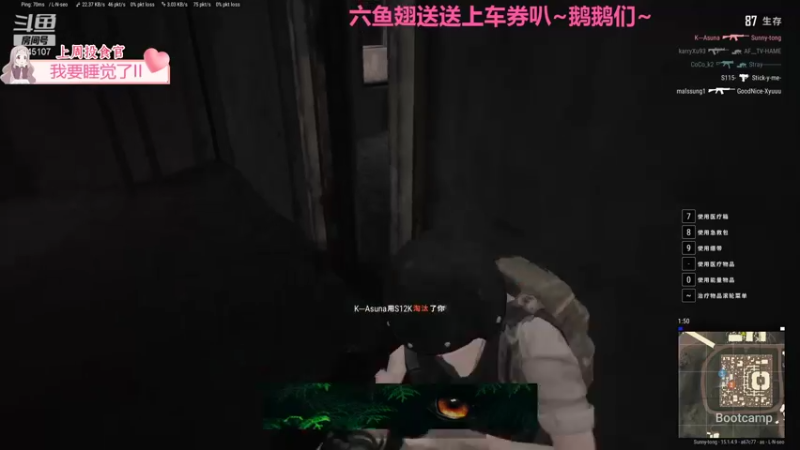 【2021-12-13 23点场】呆彤儿：鹅鹅们新的一周开始啦~